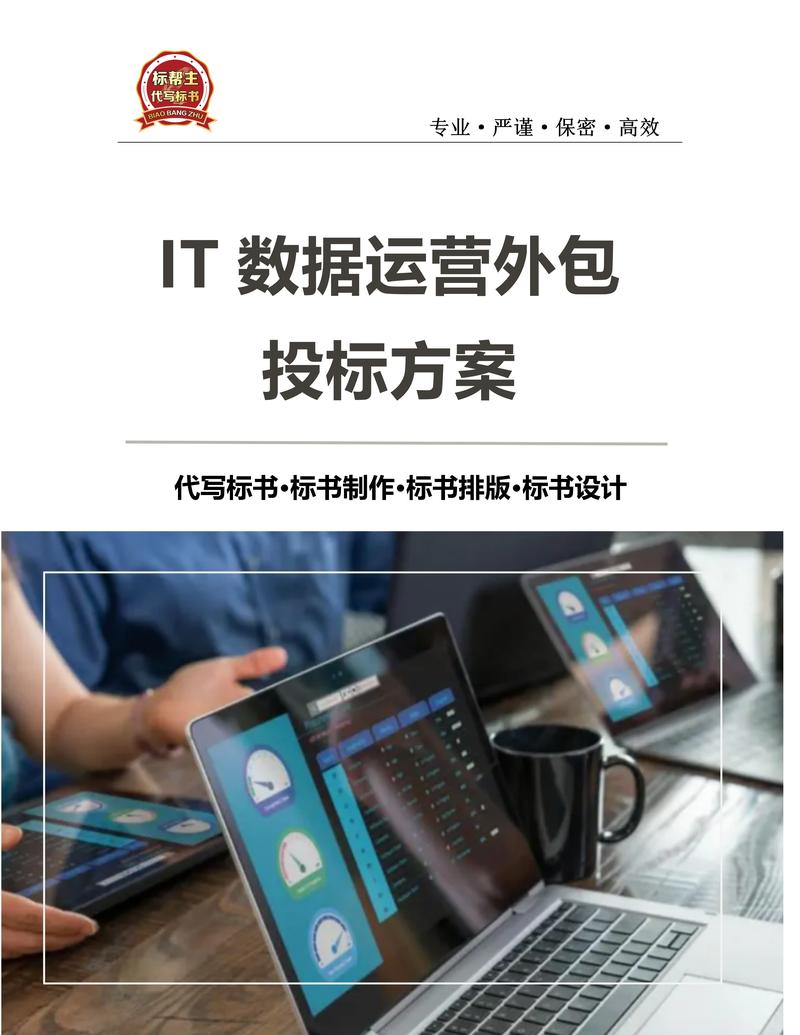 北京软件定制开发：打造企业专属技术伙伴